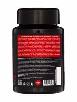 Подкормка для растений «Мультиформула. Сладкие плоды», 100 мл