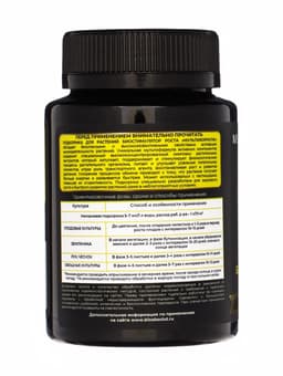 Подкормка для растений «Мультиформула. Биостимулятор роста», 100 мл