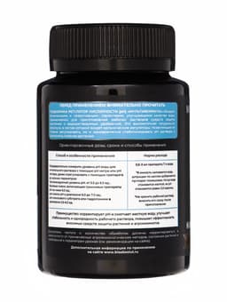 Подкормка для растений «Мультиформула. Регулятор кислотности», 100 мл