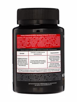 Подкормка для растений «Мультиформула. Крепкая завязь», 100 мл