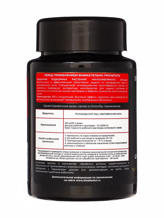Средство для защиты растений от колорадского жука «Мультиформула», 100 мл