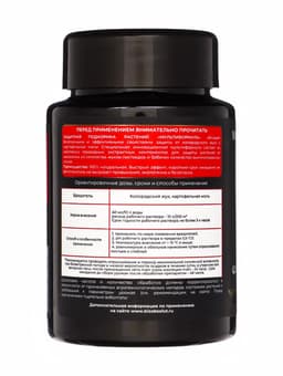 Средство для защиты растений от колорадского жука «Мультиформула», 100 мл