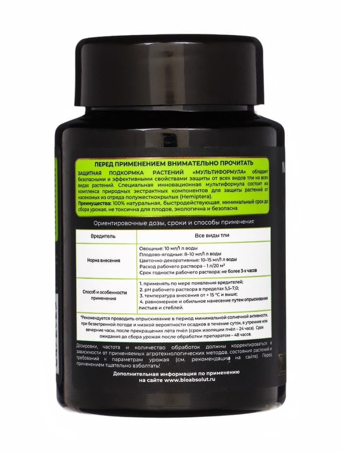Средство для защиты растений от тли «Мультиформула», 100 мл
