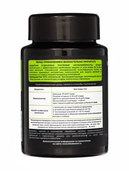 Средство для защиты растений от тли «Мультиформула», 100 мл