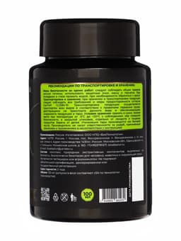 Средство для защиты растений от тли «Мультиформула», 100 мл