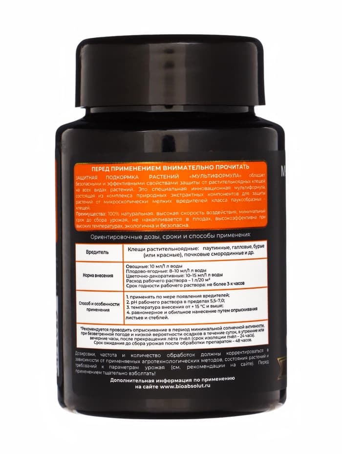 Средство для защиты растений от клещей «Мультиформула», 100 мл