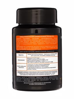 Средство для защиты растений от клещей «Мультиформула», 100 мл