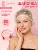 Шапочка для душа Доляна, прозрачная, полиэтилен