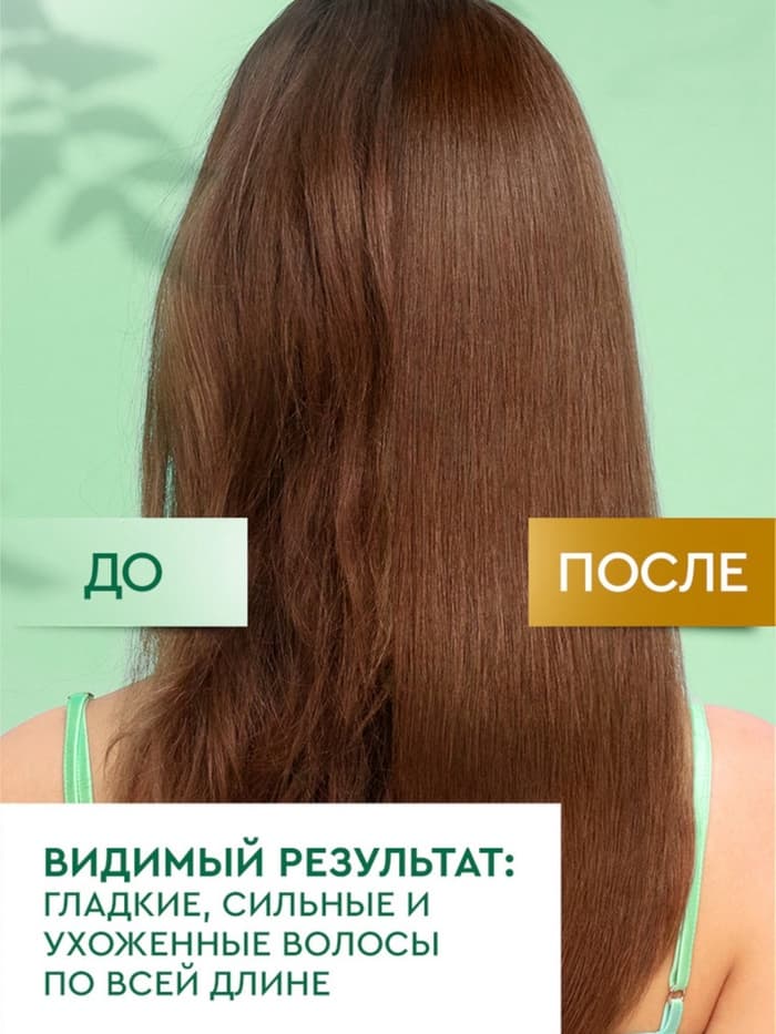 Шампунь для волос Чистая линия «Объем и сила» экстракт льна и пшеницы, 1000 мл