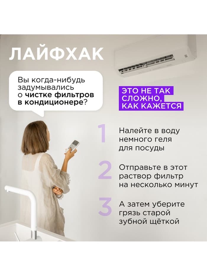 Средство для мытья посуды Synergetic «Базилик и свежая мята», биоразлагаемое, гель-бальзам, 5 л