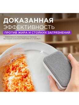 Средство для мытья посуды Synergetic «Базилик и свежая мята», биоразлагаемое, гель-бальзам, 5 л