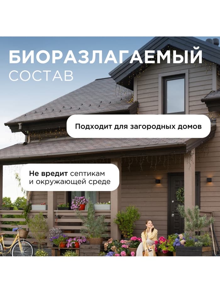 Средство для мытья посуды Synergetic «Базилик и свежая мята», биоразлагаемое, гель-бальзам, 5 л