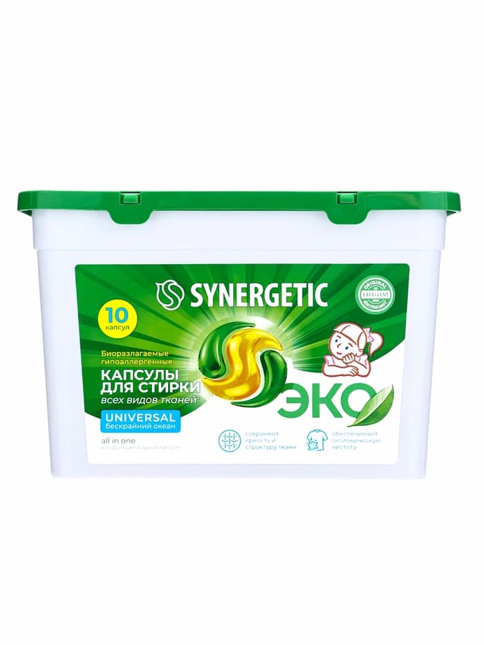 Капсулы для стирки Synergetic Universal, 10 шт.
