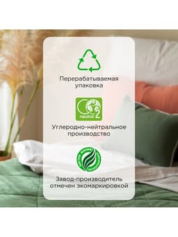 Кондиционер-бальзам для белья Synergetic «Нежный ирис и гранат», 5 л