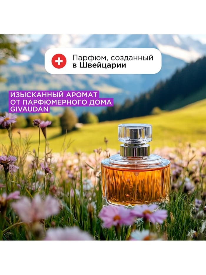 Кондиционер-бальзам для белья Synergetic «Нежный ирис и гранат», 5 л