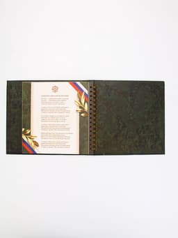 Дембельский альбом «Служу России», 23×22 см