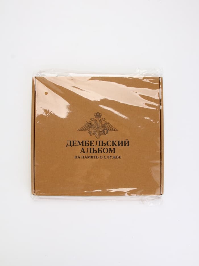 Дембельский альбом «Служу России», 23×22 см