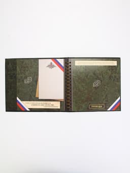 Дембельский альбом «Служу России», 23×22 см