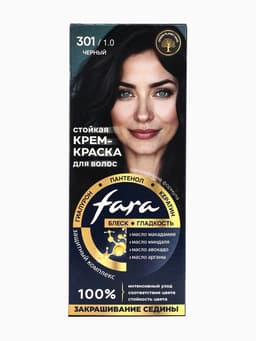 Краска для волос FARA NC тон 301/1.0 - Черный, 116 г