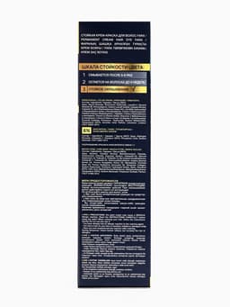 Краска для волос FARA NC тон 301/1.0 - Черный, 116 г
