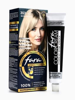 Краска для волос FARA NC тон 353/10.81 - Белое золото, 116 г