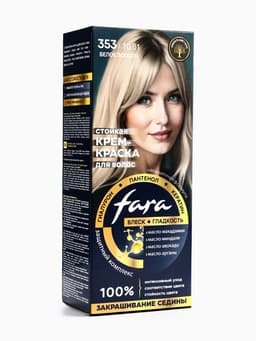 Краска для волос FARA NC тон 353/10.81 - Белое золото, 116 г