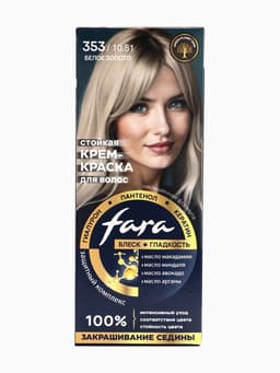 Краска для волос FARA NC тон 353/10.81 - Белое золото, 116 г