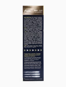 Краска для волос FARA NC тон 353/10.81 - Белое золото, 116 г