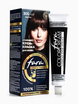 Краска для волос FARA NC тон 305/5.07 - Каштан, 116 г