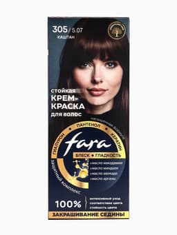 Краска для волос FARA NC тон 305/5.07 - Каштан, 116 г