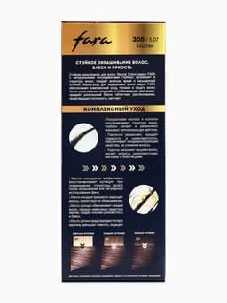 Краска для волос FARA NC тон 305/5.07 - Каштан, 116 г