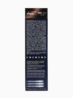 Краска для волос FARA NC тон 305/5.07 - Каштан, 116 г