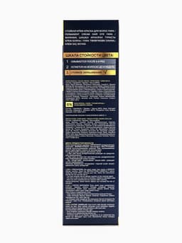 Краска для волос FARA NC тон 302/3.0 - Натуральный шоколад, 116 г