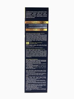 Краска для волос FARA NC тон 327/6.45 - Дикая вишня, 116 г