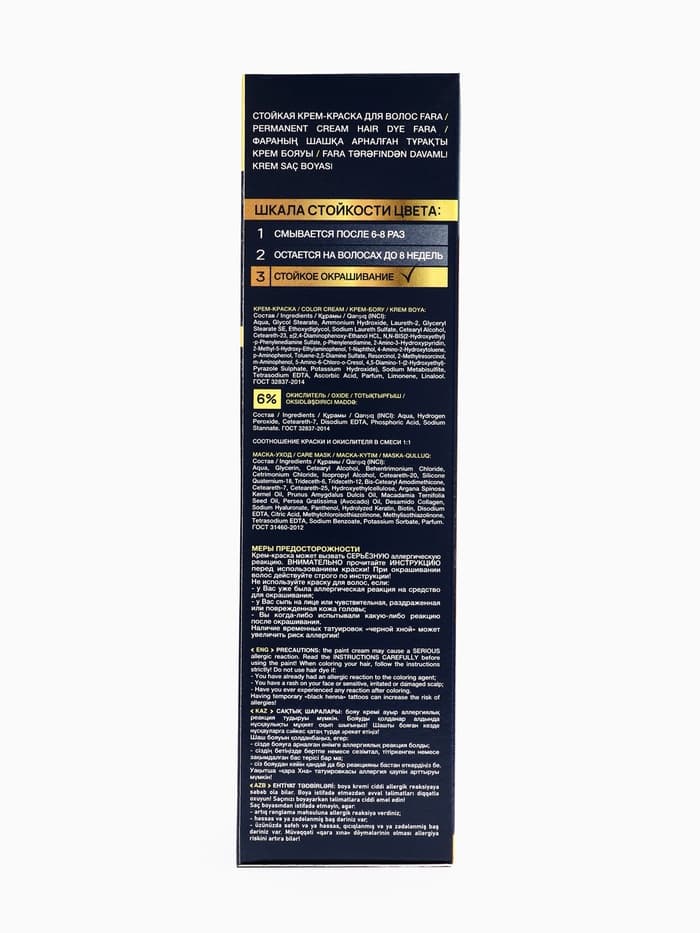 Краска для волос FARA NC тон 303/4.0 - Тёмный каштан, 116 г