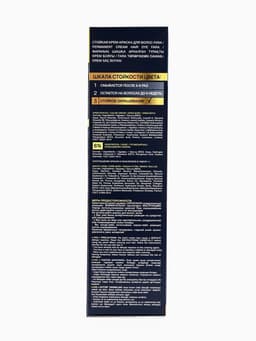 Краска для волос FARA NC тон 303/4.0 - Тёмный каштан, 116 г