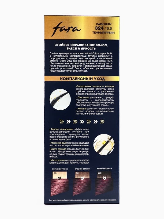 Краска для волос FARA NC тон 324/6.6 - Тёмный рубин, 116 г