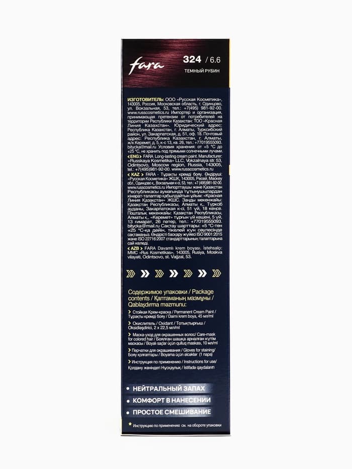 Краска для волос FARA NC тон 324/6.6 - Тёмный рубин, 116 г