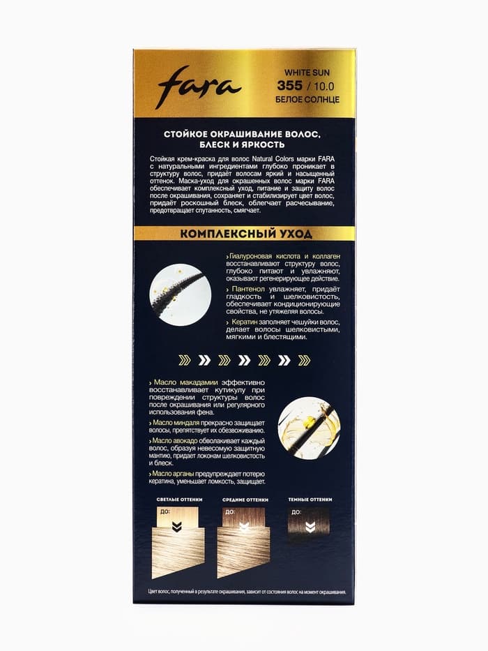Краска для волос FARA NC тон 355/10.0 - Белое солнце, 116 г