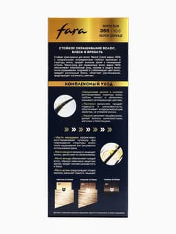 Краска для волос FARA NC тон 355/10.0 - Белое солнце, 116 г