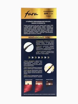 Краска для волос FARA NC тон 328/7.54 - Гранат, 116 г