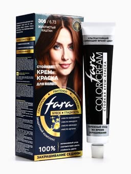 Краска для волос FARA NC тон 306/6.73 - Золотистый каштан, 116 г