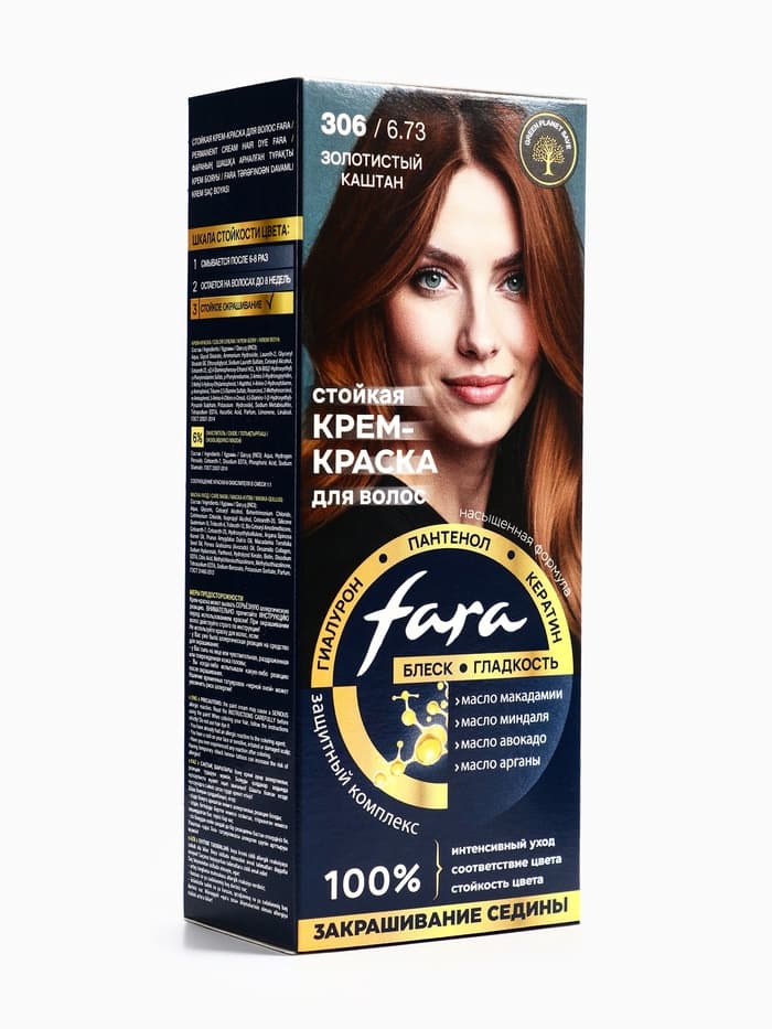 Краска для волос FARA NC тон 306/6.73 - Золотистый каштан, 116 г