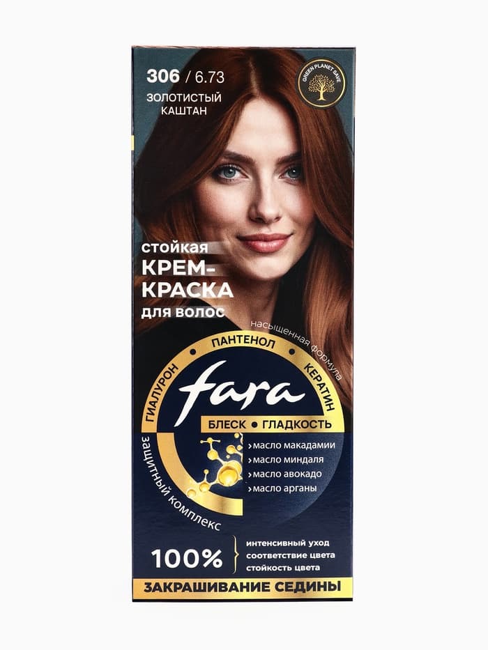 Краска для волос FARA NC тон 306/6.73 - Золотистый каштан, 116 г