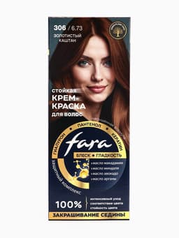 Краска для волос FARA NC тон 306/6.73 - Золотистый каштан, 116 г
