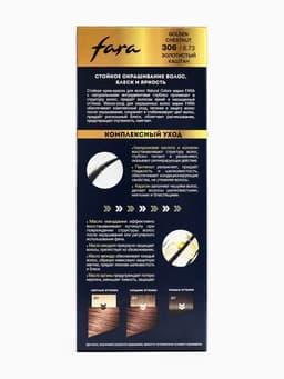 Краска для волос FARA NC тон 306/6.73 - Золотистый каштан, 116 г