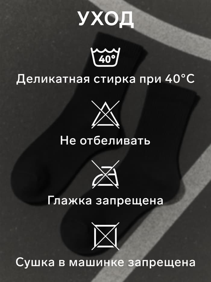 Носки мужские спортивные хлопковые Resport, размер 39-41, чёрные