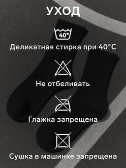 Носки мужские спортивные хлопковые Resport, размер 39-41, чёрные