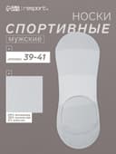 Подследники мужские спортивные с компрессией Resport, размер 39-41, серые