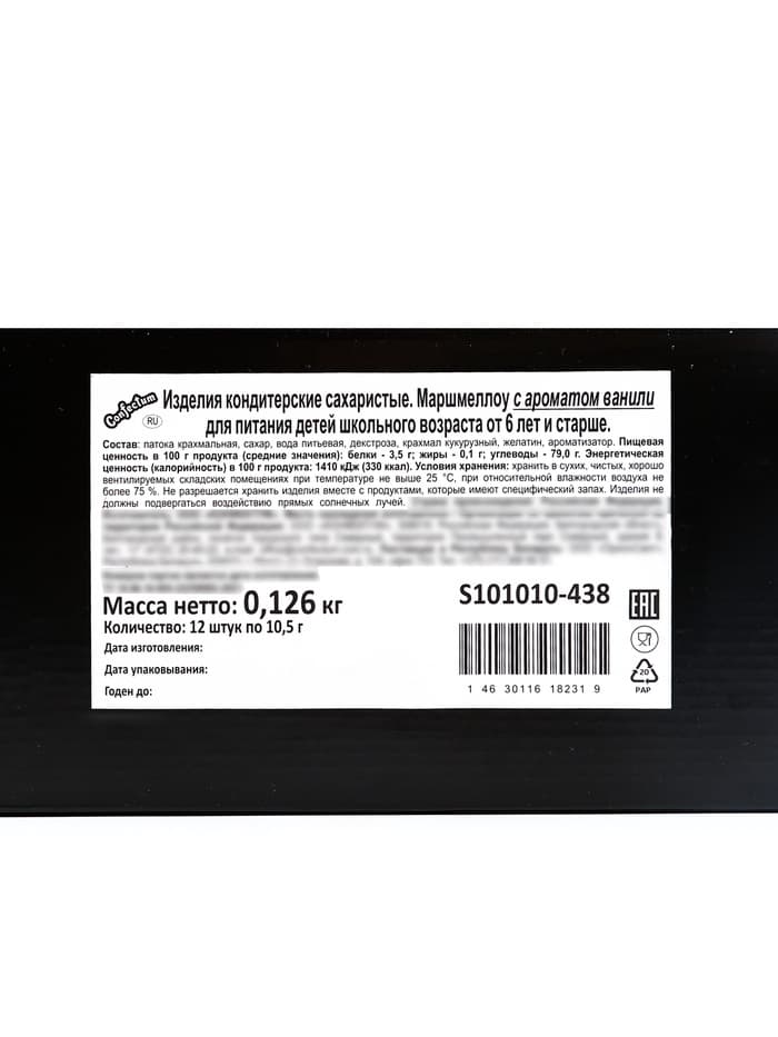 Маршмеллоу «Барбекю» на палочке, с ароматом ванили, 10.5 г